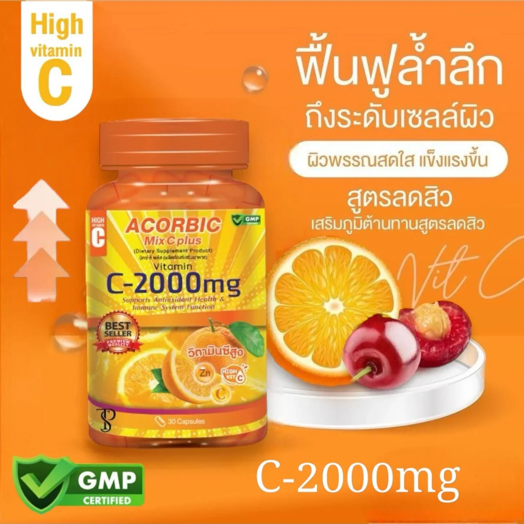 Acorbic C-2000mg Vitamin C Supplement – 30s