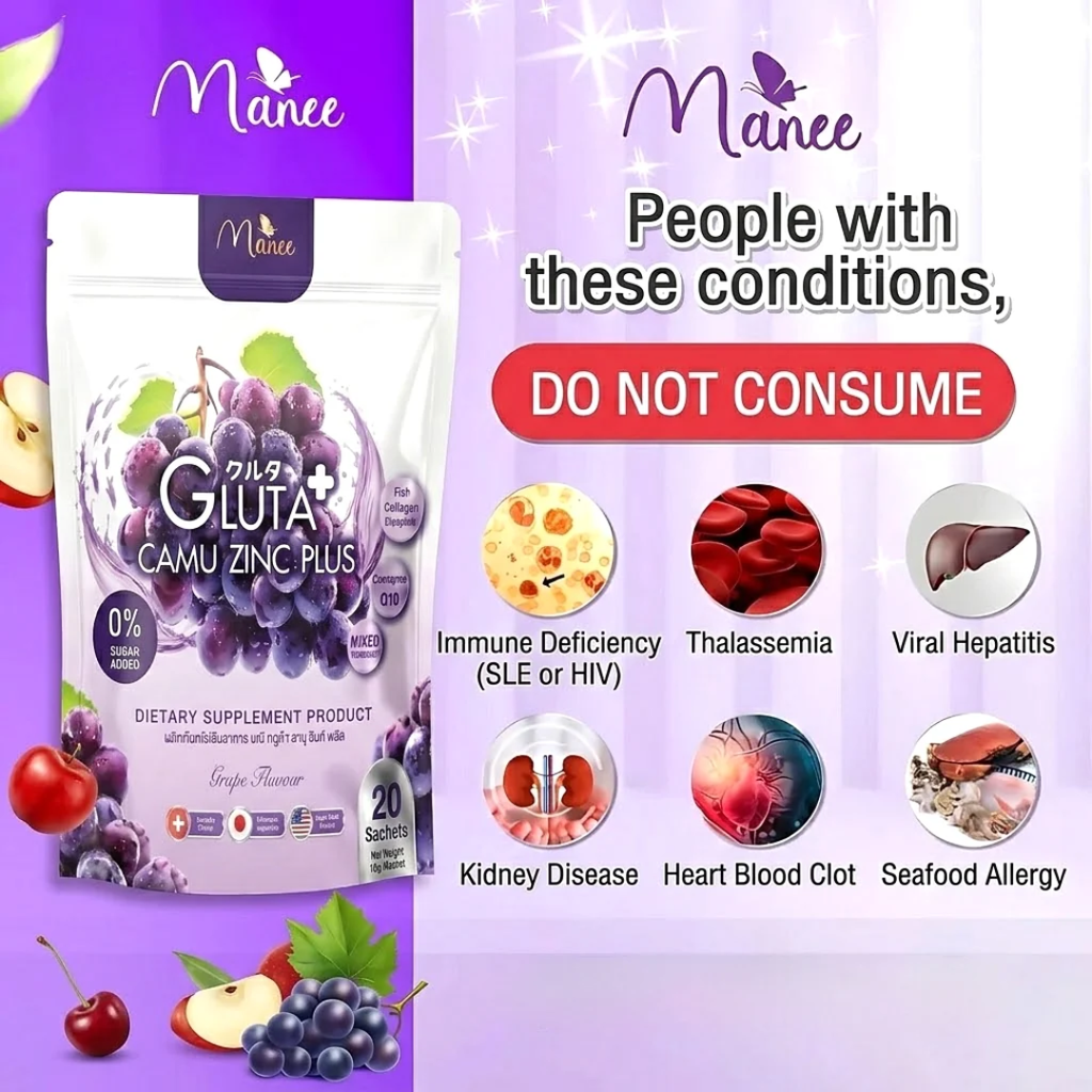 Manee Gluta Camu Zinc Grape Flavor | Glutathione, Collagen & Vitamin C Supplement (20 Sachets)