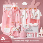 طقم هدايا مكون من 26 قطعة من ملابس ومستلزمات الأطفال - ألوان متعددة