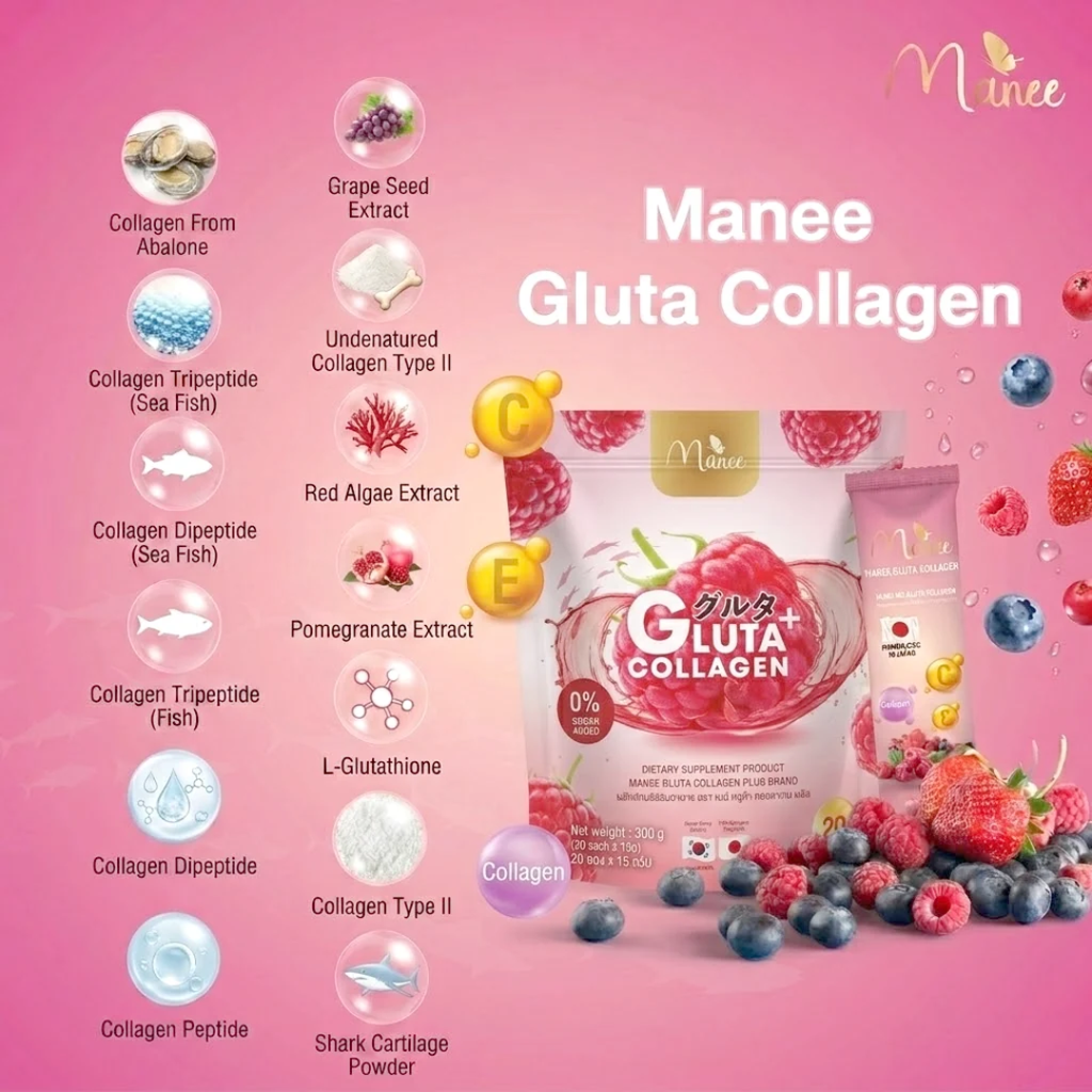 Manee Gluta Collagen Plus Raspberry Flavor | Glutathione & Collagen Beauty Drink (20 Sachets)