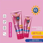 Kiss Beauty Whitening Sunscreen Cream SPF 90+ PA+++ - 60ml