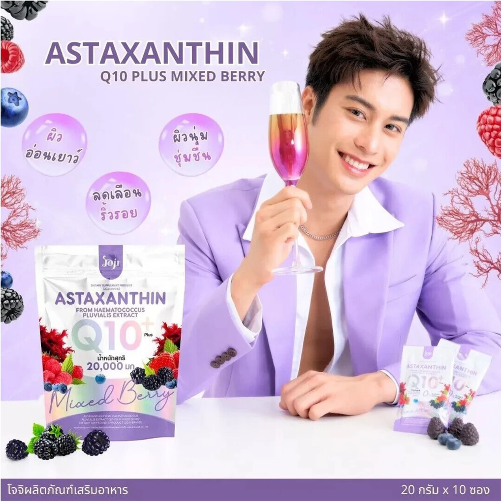 JOJI Secret Astaxanthin Q10 Plus Mixed Berry | Antioxidant Powder Drink with CoQ10 (10 Sachets)