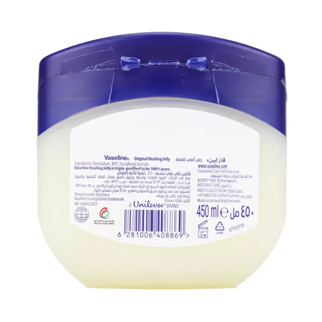 Vaseline Original Moisturizing Jelly