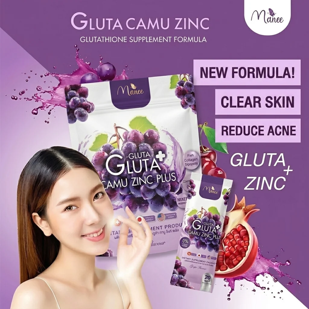 Manee Gluta Camu Zinc Grape Flavor | Glutathione, Collagen & Vitamin C Supplement (20 Sachets)