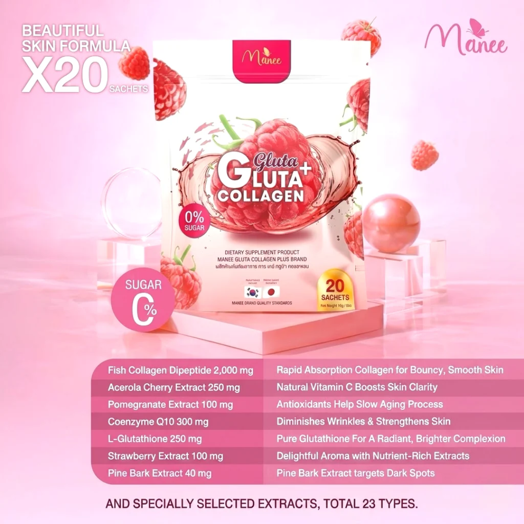 Manee Gluta Collagen Plus Raspberry Flavor | Glutathione & Collagen Beauty Drink (20 Sachets)