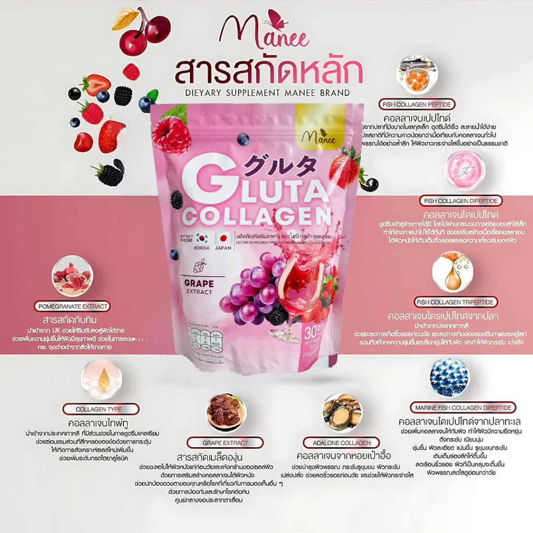 Manee Gluta Collagen Pink Grape Flavor | Glutathione, Marine Collagen & Antioxidant Beauty Drink (30 Sachets)