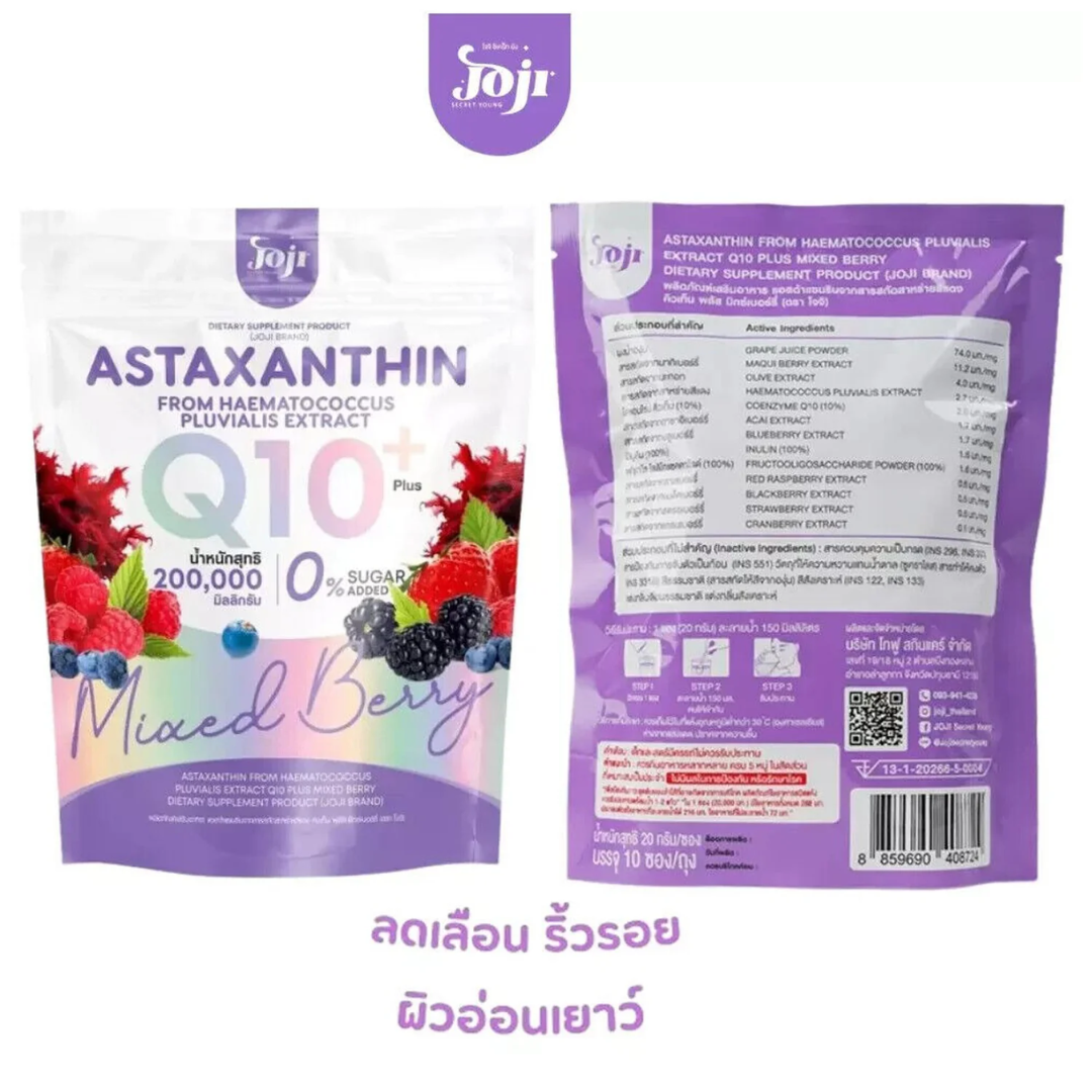 JOJI Secret Astaxanthin Q10 Plus Mixed Berry | Antioxidant Powder Drink with CoQ10 (10 Sachets)